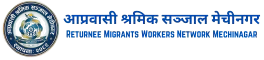 RMW Network