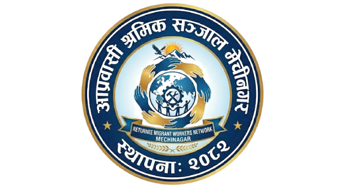 RMW Network